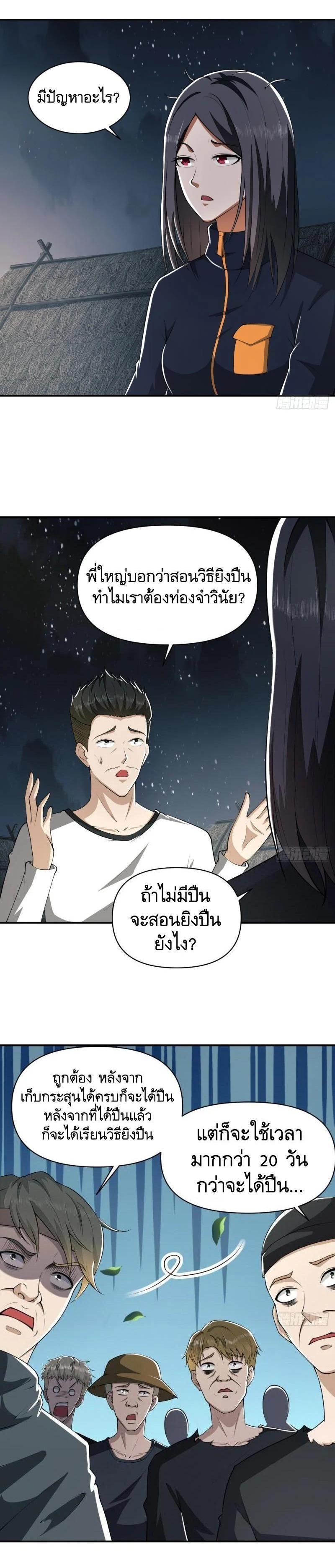 Manga-lc-com อ่านมังงะ อ่านการ์ตูน ออนไลน์ ฟรี The First Order ตอนที่ 1 2 3 4 5 6 7 8 9 10 11 12 13 14 ฟรี ไม่มีโฆษณา Manga-lc - อ่าน มังงะ อ่าน การ์ตูน ออนไลน์ อ่านมังงะ ฟรี