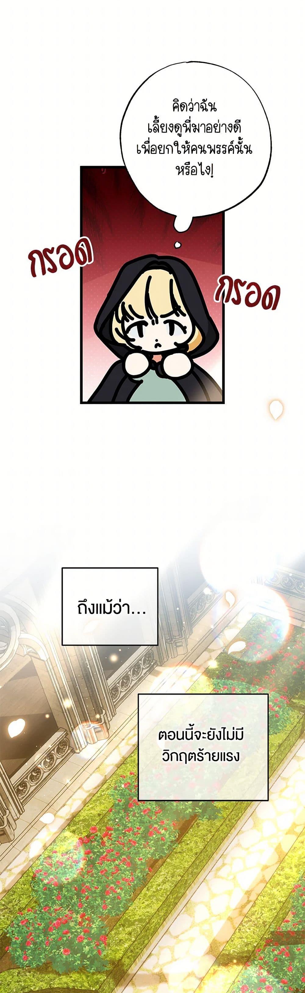 Manga-lc-com อ่านมังงะ อ่านการ์ตูน ออนไลน์ ฟรี The Male Lead Proposed to Me ตอนที่ 1 2 3 4 5 6 7 8 9 10 11 12 13 14 ฟรี ไม่มีโฆษณา Manga-lc - อ่าน มังงะ อ่าน การ์ตูน ออนไลน์ อ่านมังงะ ฟรี