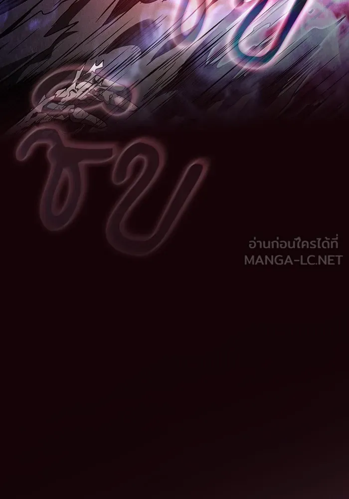 นักดาบอัจฉริยะจากอะคาเดมี ตอนที่ 55 รูปที่ 99