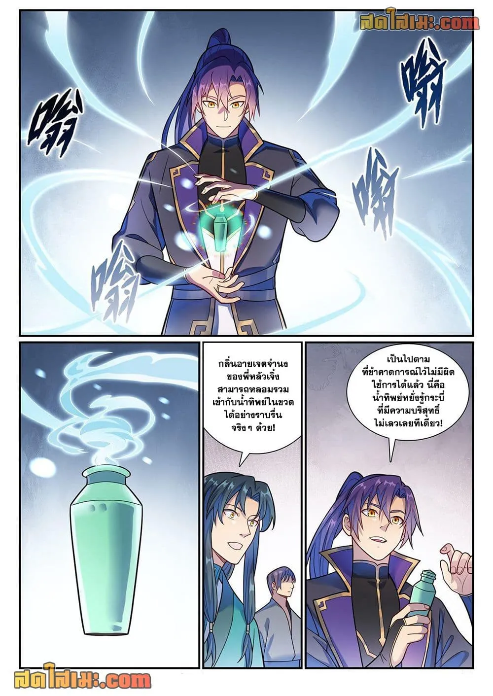 Manga-lc-com อ่านมังงะ อ่านการ์ตูน ออนไลน์ ฟรี Bailian Chengshen ตอนที่ 1 2 3 4 5 6 7 8 9 10 11 12 13 14 ฟรี ไม่มีโฆษณา Manga-lc - อ่าน มังงะ อ่าน การ์ตูน ออนไลน์ อ่านมังงะ ฟรี