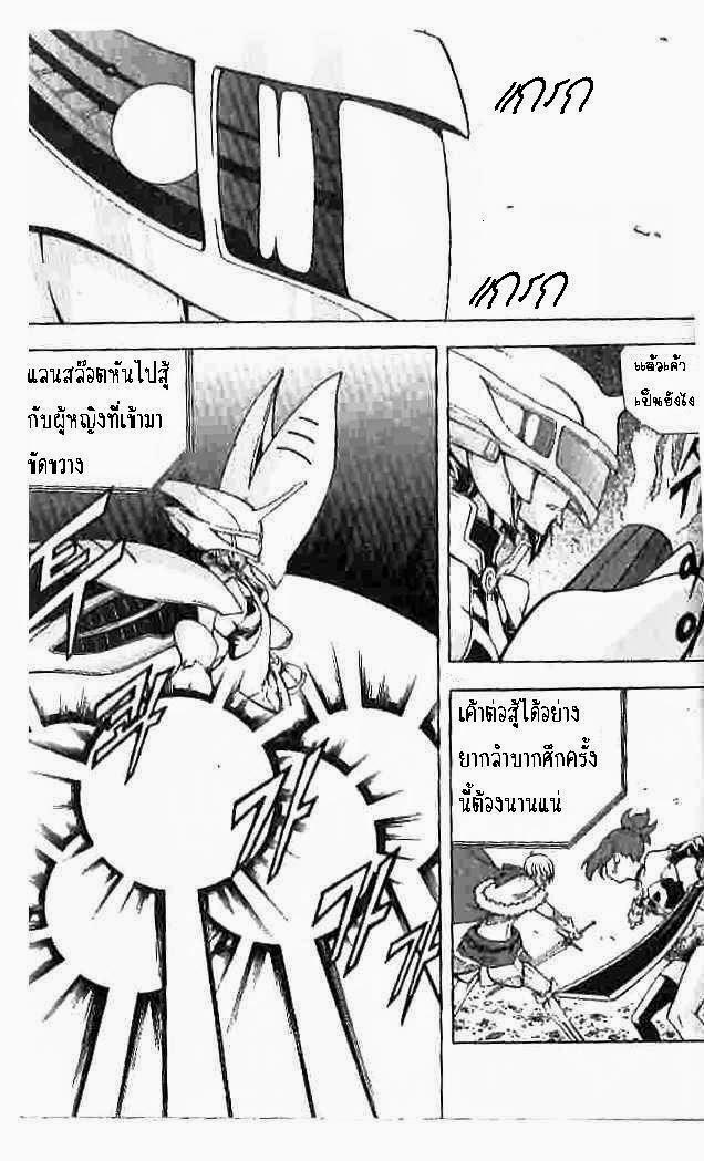 Manga-lc-com อ่านมังงะ อ่านการ์ตูน ออนไลน์ ฟรี WITCH HUNTER ตอนที่ 1 2 3 4 5 6 7 8 9 10 11 12 13 14 ฟรี ไม่มีโฆษณา Manga-lc - อ่าน มังงะ อ่าน การ์ตูน ออนไลน์ อ่านมังงะ ฟรี