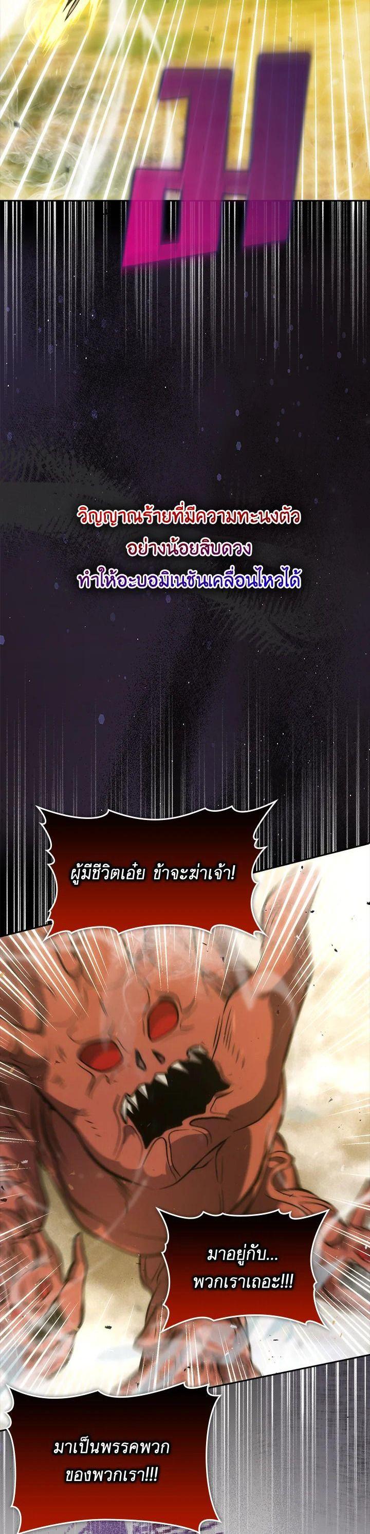 Manga-lc-com อ่านมังงะ อ่านการ์ตูน ออนไลน์ ฟรี The Demon King Levels Up ตอนที่ 1 2 3 4 5 6 7 8 9 10 11 12 13 14 ฟรี ไม่มีโฆษณา Manga-lc - อ่าน มังงะ อ่าน การ์ตูน ออนไลน์ อ่านมังงะ ฟรี