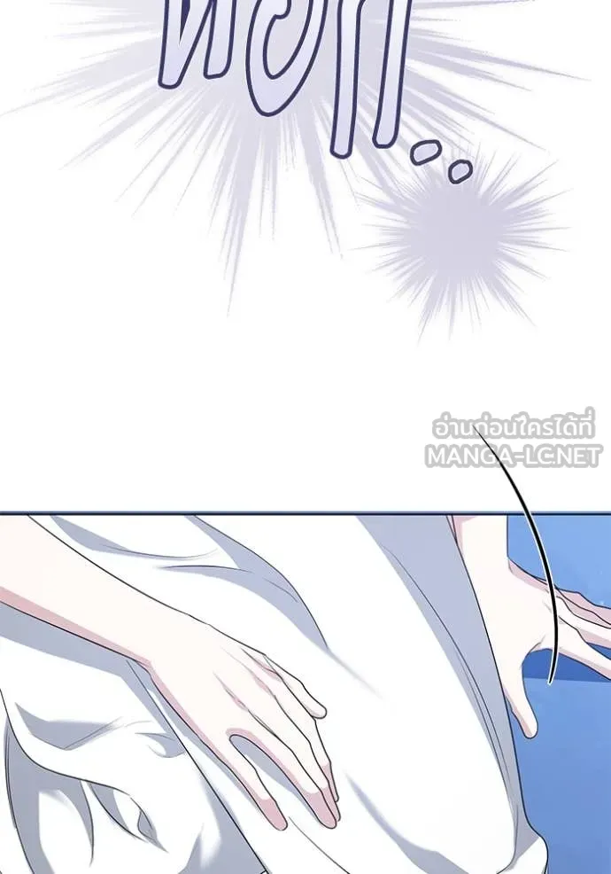 ชีวิตใหม่ในตระกูล ตอนที่ 83 รูปที่ 61