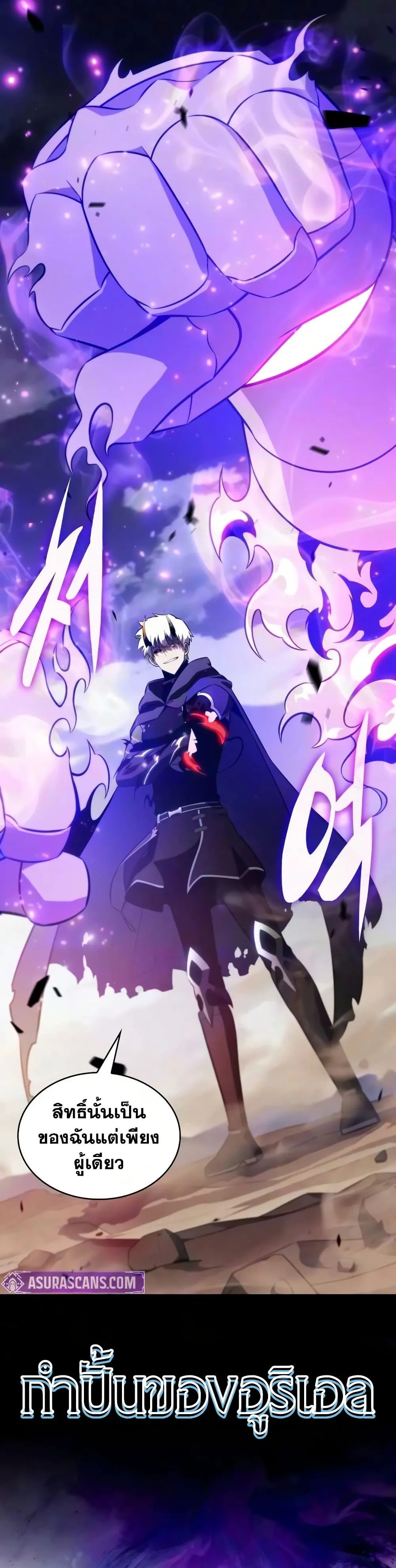 Manga-lc-com อ่านมังงะ อ่านการ์ตูน ออนไลน์ ฟรี The Regressed Son of a Duke is an Assassin – ลูกชายคนเล็กของ ตอนที่ 1 2 3 4 5 6 7 8 9 10 11 12 13 14 ฟรี ไม่มีโฆษณา Manga-lc - อ่าน มังงะ อ่าน การ์ตูน ออนไลน์ อ่านมังงะ ฟรี
