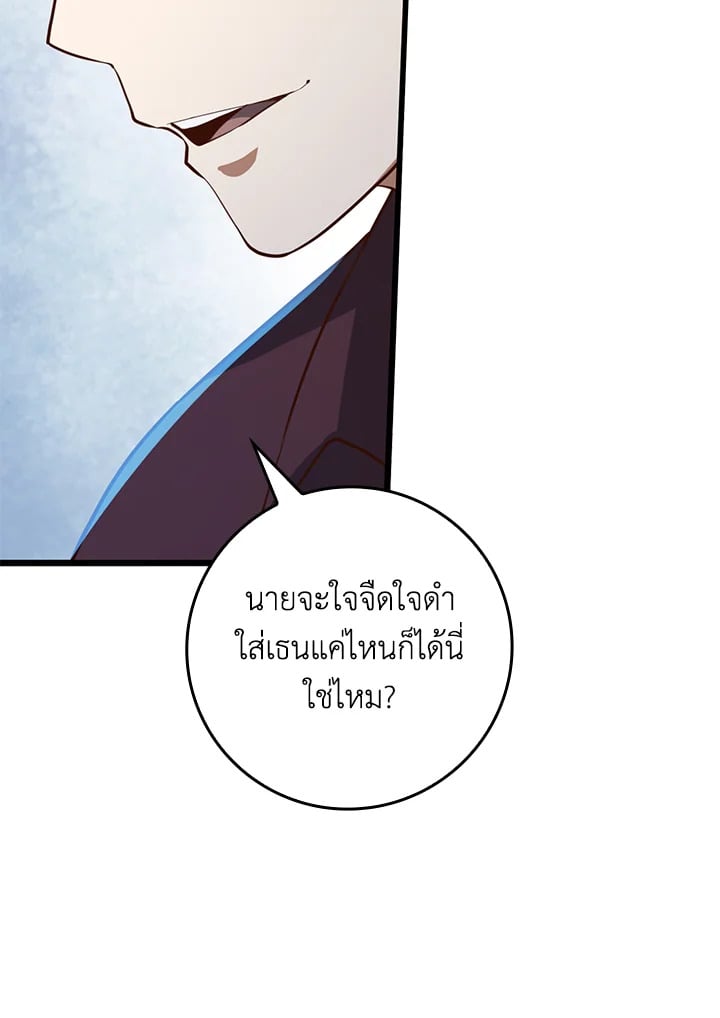 Manga-lc-com อ่านมังงะ อ่านการ์ตูน ออนไลน์ ฟรี The Lord of Coins ตอนที่ 1 2 3 4 5 6 7 8 9 10 11 12 13 14 ฟรี ไม่มีโฆษณา Manga-lc - อ่าน มังงะ อ่าน การ์ตูน ออนไลน์ อ่านมังงะ ฟรี