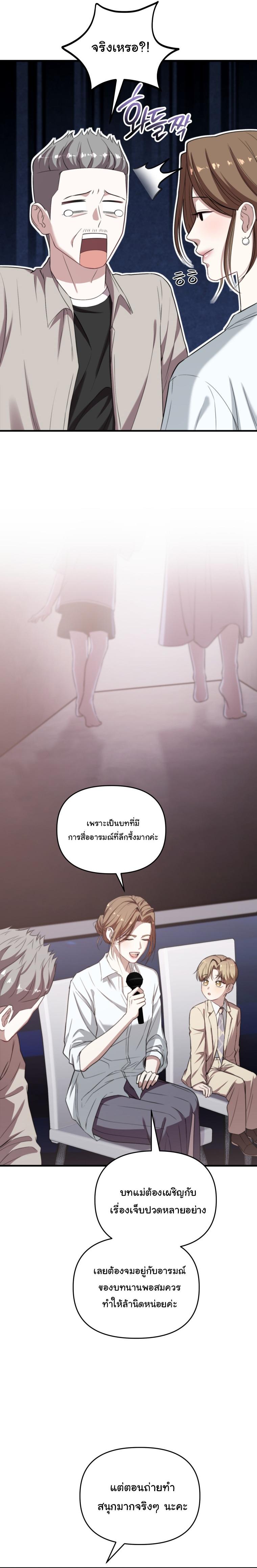 Manga-lc-com อ่านมังงะ อ่านการ์ตูน ออนไลน์ ฟรี Face Genius  0-Year-Old Top Star ตอนที่ 1 2 3 4 5 6 7 8 9 10 11 12 13 14 ฟรี ไม่มีโฆษณา Manga-lc - อ่าน มังงะ อ่าน การ์ตูน ออนไลน์ อ่านมังงะ ฟรี