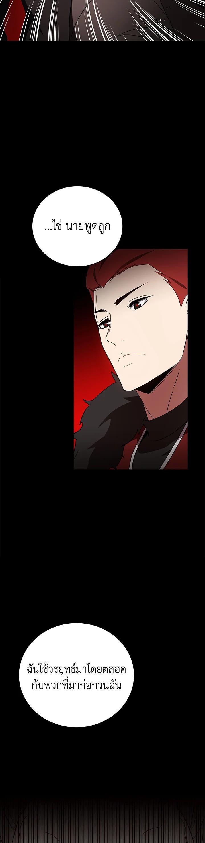 Manga-lc-com อ่านมังงะ อ่านการ์ตูน ออนไลน์ ฟรี The Descent of the Demonic Master ตอนที่ 1 2 3 4 5 6 7 8 9 10 11 12 13 14 ฟรี ไม่มีโฆษณา Manga-lc - อ่าน มังงะ อ่าน การ์ตูน ออนไลน์ อ่านมังงะ ฟรี