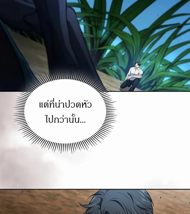 How to Survive Restructuring ว_ธ_เอาต_วรอดจากการปร_บโครงสร_าง ตอนที่ ตอนที่ 27 รูปที่ 130