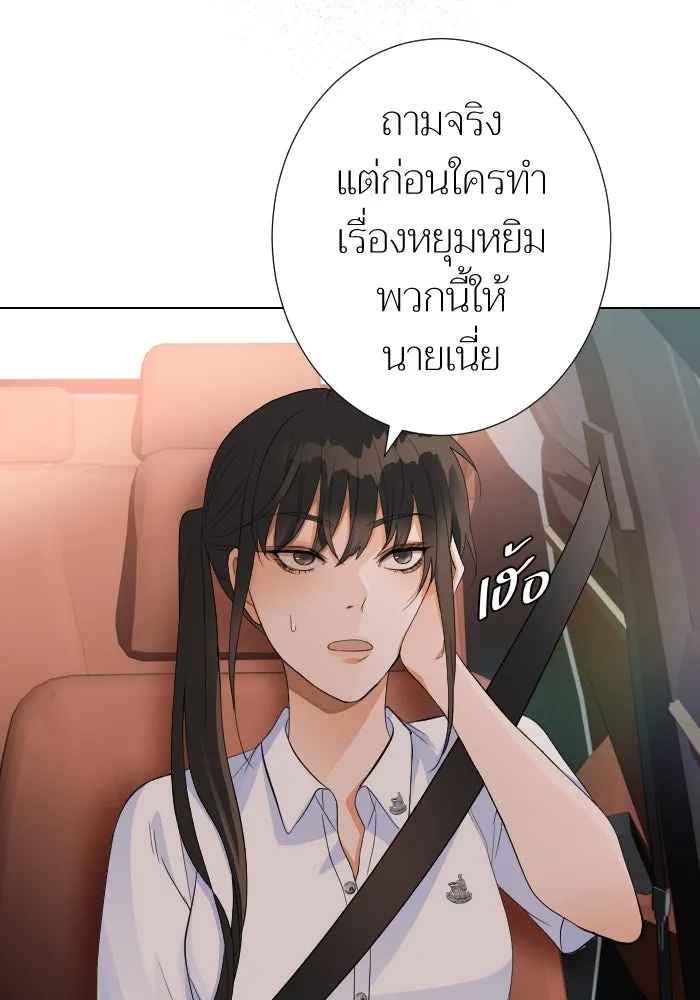 2nd Love หนุ่มเฮ้วสาวbrเปรี้ยวรักเดียวโด ตอนที่ 10 รูปที่ 23