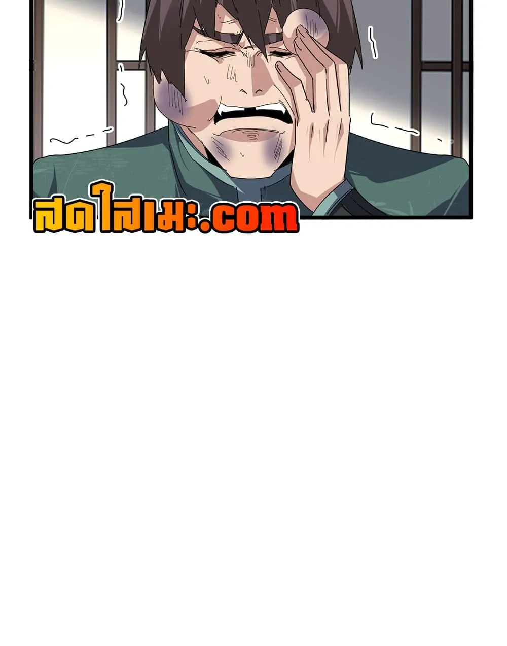 Manga-lc-com อ่านมังงะ อ่านการ์ตูน ออนไลน์ ฟรี Magic Emperor ตอนที่ 1 2 3 4 5 6 7 8 9 10 11 12 13 14 ฟรี ไม่มีโฆษณา Manga-lc - อ่าน มังงะ อ่าน การ์ตูน ออนไลน์ อ่านมังงะ ฟรี