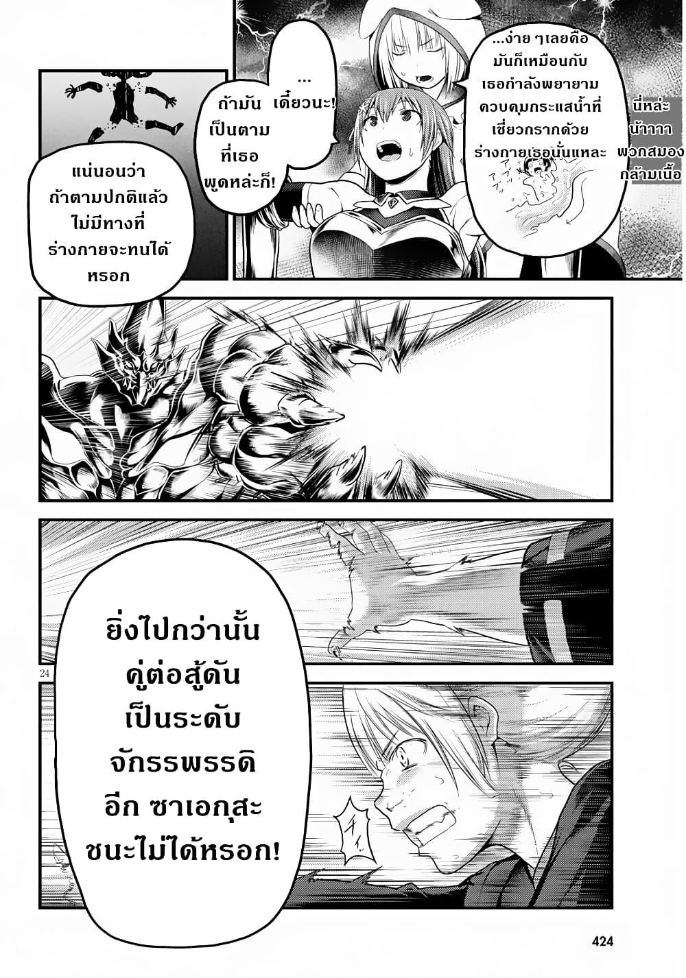 Manga-lc-com อ่านมังงะ อ่านการ์ตูน ออนไลน์ ฟรี Murabito desu ga Nani ka ตอนที่ 1 2 3 4 5 6 7 8 9 10 11 12 13 14 ฟรี ไม่มีโฆษณา Manga-lc - อ่าน มังงะ อ่าน การ์ตูน ออนไลน์ อ่านมังงะ ฟรี
