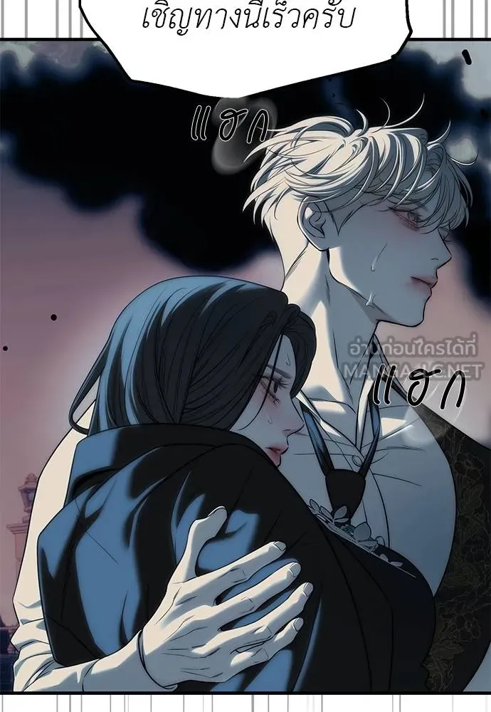 ปฏิบัติการลับ ตอนที่ 98 รูปที่ 96