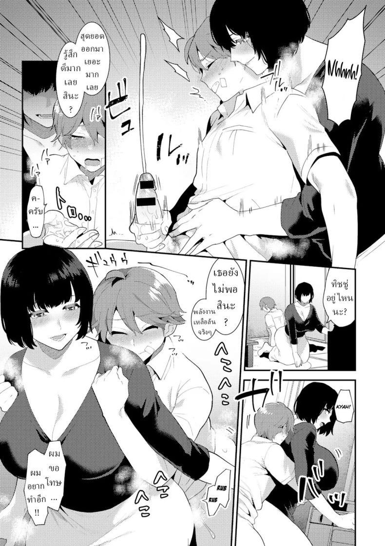 Doujin-Lc- อ่าน โดจิน มังฮวา เกาหลี ญี่ปุ่น จีน แปลไทย แก้แค้น [Mogiki Hayami] Yawaraka na Doku The Soft Poison ตอนที่ 1 2 3 4 5 6 7 8 9 10 11 12 13 14 ฟรี ไม่มีโฆษณา อ่าน โดจิน Manhwa เกาหลี ญี่ปุ่น จีน เรามีครบ คัดมาให้เน้นๆ โดจิน 18+ รับประกันความฟินโดย  Doujin Lc