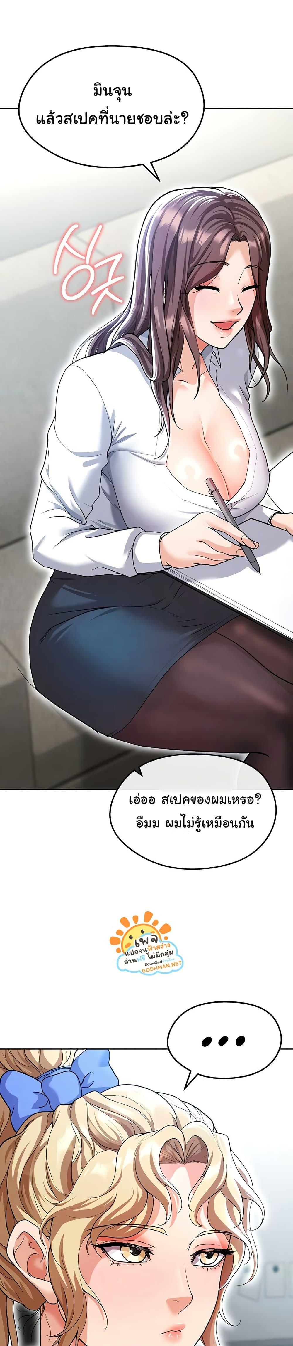 Doujin-Lc- อ่าน โดจิน มังฮวา เกาหลี ญี่ปุ่น จีน แปลไทย The Hottie’s Good at Football ตอนที่ 1 2 3 4 5 6 7 8 9 10 11 12 13 14 ฟรี ไม่มีโฆษณา อ่าน โดจิน Manhwa เกาหลี ญี่ปุ่น จีน เรามีครบ คัดมาให้เน้นๆ โดจิน 18+ รับประกันความฟินโดย  Doujin Lc
