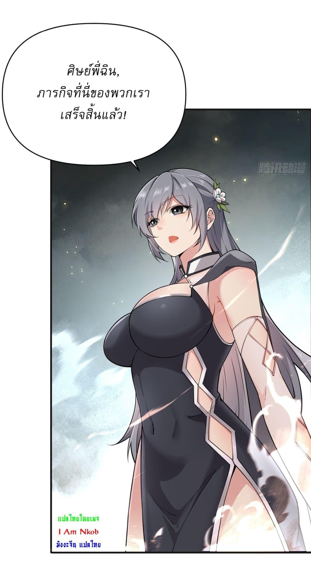 Manga-lc-com อ่านมังงะ อ่านการ์ตูน ออนไลน์ ฟรี Traveling Through Time and Space to Become an Unlucky NPC I Have a Wife to Protect Me ตอนที่ 1 2 3 4 5 6 7 8 9 10 11 12 13 14 ฟรี ไม่มีโฆษณา Manga-lc - อ่าน มังงะ อ่าน การ์ตูน ออนไลน์ อ่านมังงะ ฟรี