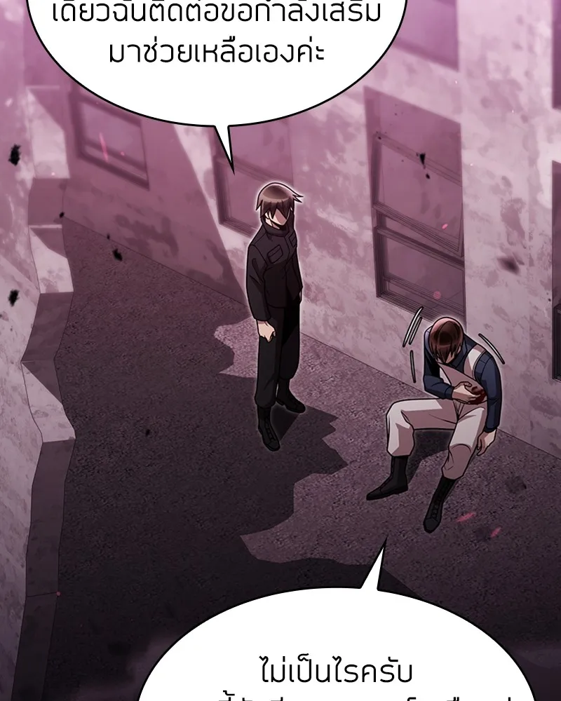 Clever Cleaning Life Of The Returned Genius Hunter ส_ดยอดฮ_นเตอร_สายคล_น ตอนที่ ตอนที่ 81 รูปที่ 104