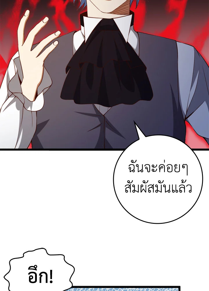 Manga-lc-com อ่านมังงะ อ่านการ์ตูน ออนไลน์ ฟรี The Lord of Coins ตอนที่ 1 2 3 4 5 6 7 8 9 10 11 12 13 14 ฟรี ไม่มีโฆษณา Manga-lc - อ่าน มังงะ อ่าน การ์ตูน ออนไลน์ อ่านมังงะ ฟรี