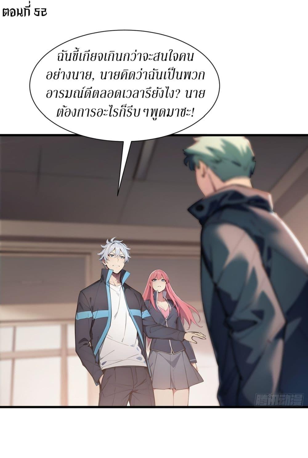 Manga-lc-com อ่านมังงะ อ่านการ์ตูน ออนไลน์ ฟรี Gods Of All People I Sacrificed Hundreds Of Millions Of Living Beings To Become A God ตอนที่ 1 2 3 4 5 6 7 8 9 10 11 12 13 14 ฟรี ไม่มีโฆษณา Manga-lc - อ่าน มังงะ อ่าน การ์ตูน ออนไลน์ อ่านมังงะ ฟรี