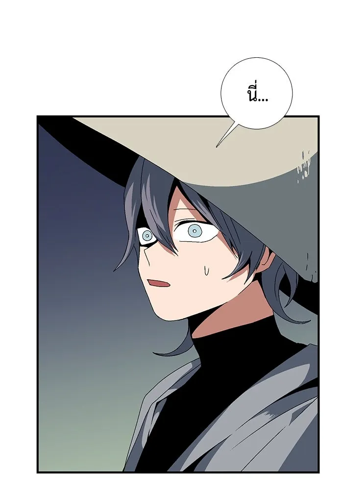 หนึ่งก้าวสู่เจ้ามาร ตอนที่ 12 เคว้งคว้าง (9) รูปที่ 26