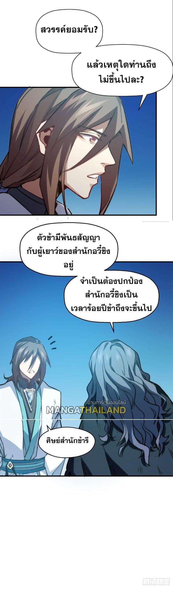 Manga-lc-com อ่านมังงะ อ่านการ์ตูน ออนไลน์ ฟรี Top Tier Providence ตอนที่ 1 2 3 4 5 6 7 8 9 10 11 12 13 14 ฟรี ไม่มีโฆษณา Manga-lc - อ่าน มังงะ อ่าน การ์ตูน ออนไลน์ อ่านมังงะ ฟรี