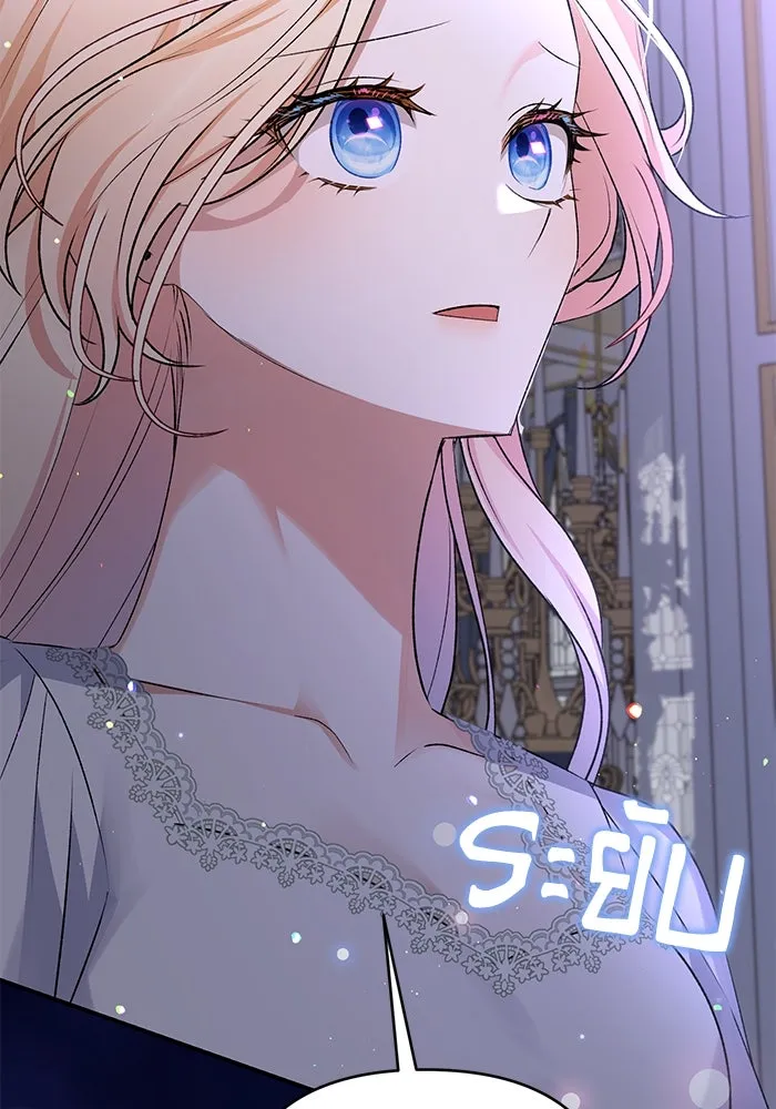 เกิดใหม่คราวนี้ ขอเป็นคนดีดูสักครั้ง ตอนที่ 64 รูปที่ 71