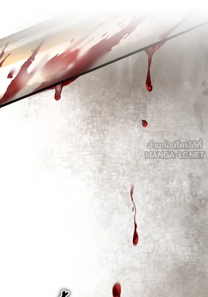 ยามหมาป่าทมิฬ ตอนที่ 70 รูปที่ 145