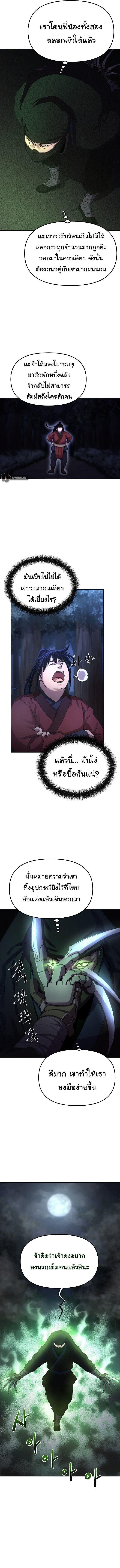 Manga-lc-com อ่านมังงะ อ่านการ์ตูน ออนไลน์ ฟรี The Reborn Ranker Chronicles ตอนที่ 1 2 3 4 5 6 7 8 9 10 11 12 13 14 ฟรี ไม่มีโฆษณา Manga-lc - อ่าน มังงะ อ่าน การ์ตูน ออนไลน์ อ่านมังงะ ฟรี