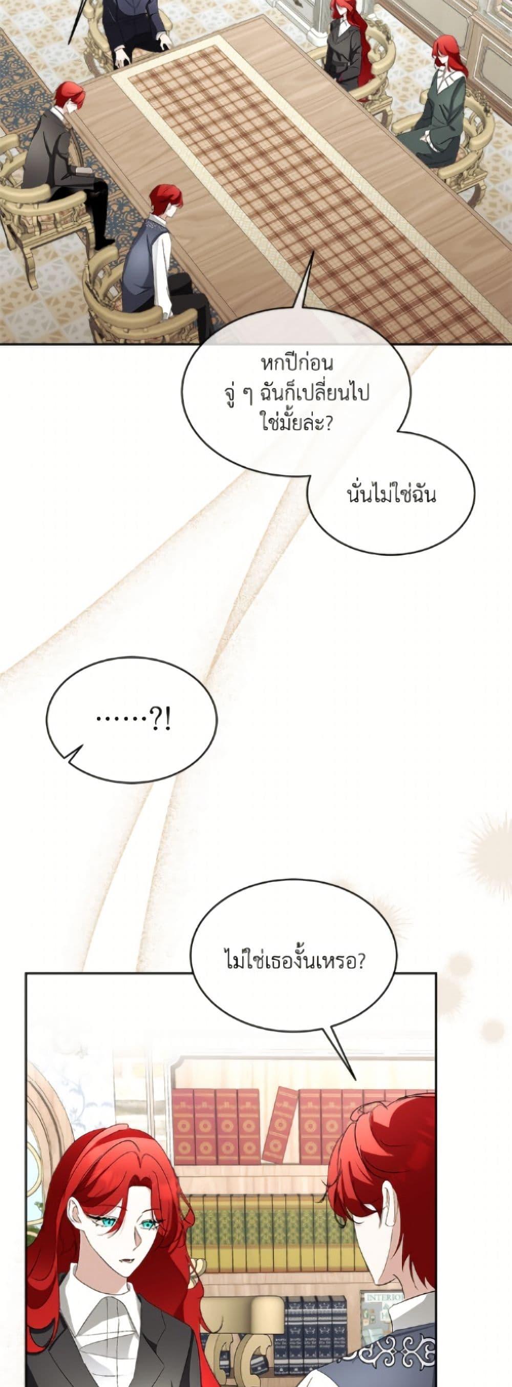 Manga-lc-com อ่านมังงะ อ่านการ์ตูน ออนไลน์ ฟรี Fostering the Male Lead ตอนที่ 1 2 3 4 5 6 7 8 9 10 11 12 13 14 ฟรี ไม่มีโฆษณา Manga-lc - อ่าน มังงะ อ่าน การ์ตูน ออนไลน์ อ่านมังงะ ฟรี