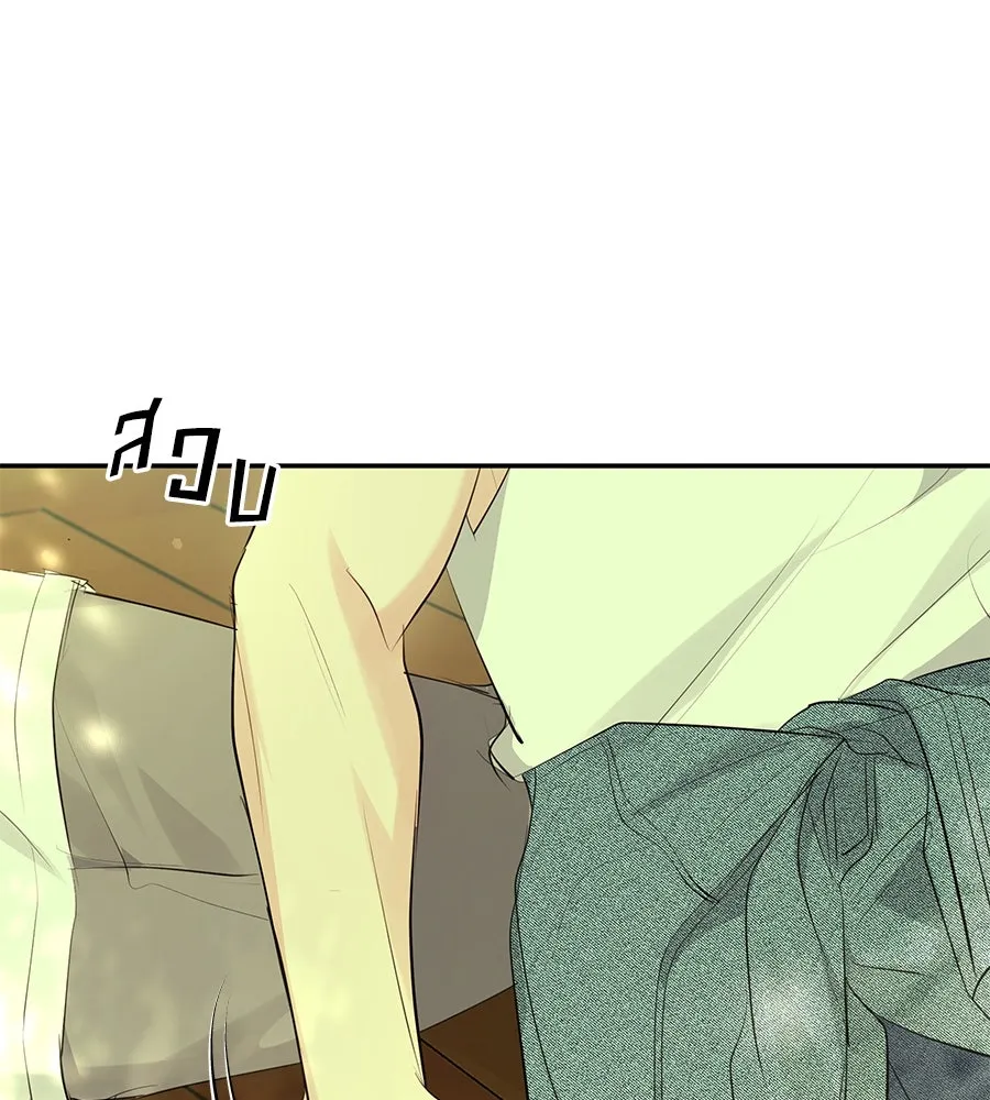 คิมหันต์นิรันดร ตอนที่ 47 รูปที่ 85