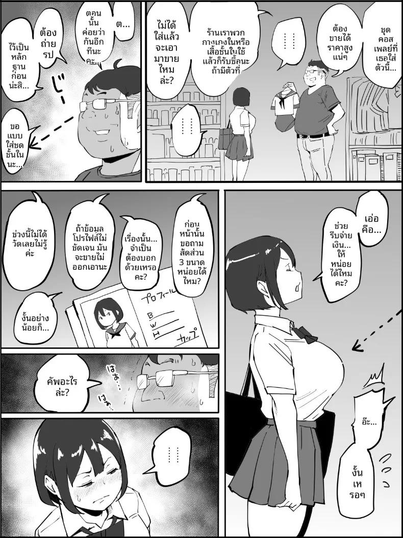 Doujin-Lc- อ่าน โดจิน มังฮวา เกาหลี ญี่ปุ่น จีน แปลไทย ฮาเร็มสัมพันธ์ไม่ผูกมัด (Ail) ตอนที่ 1 2 3 4 5 6 7 8 9 10 11 12 13 14 ฟรี ไม่มีโฆษณา อ่าน โดจิน Manhwa เกาหลี ญี่ปุ่น จีน เรามีครบ คัดมาให้เน้นๆ โดจิน 18+ รับประกันความฟินโดย  Doujin Lc