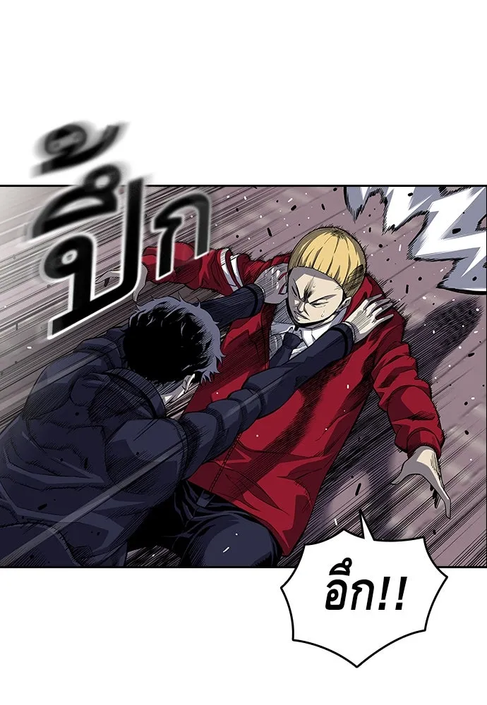 King Game ตอนที่ 1 จะใช้อย่างดี รูปที่ 194