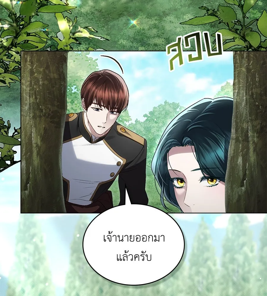 เล่ห์รักชนชั้นสูง ตอนที่ 30 รูปที่ 106