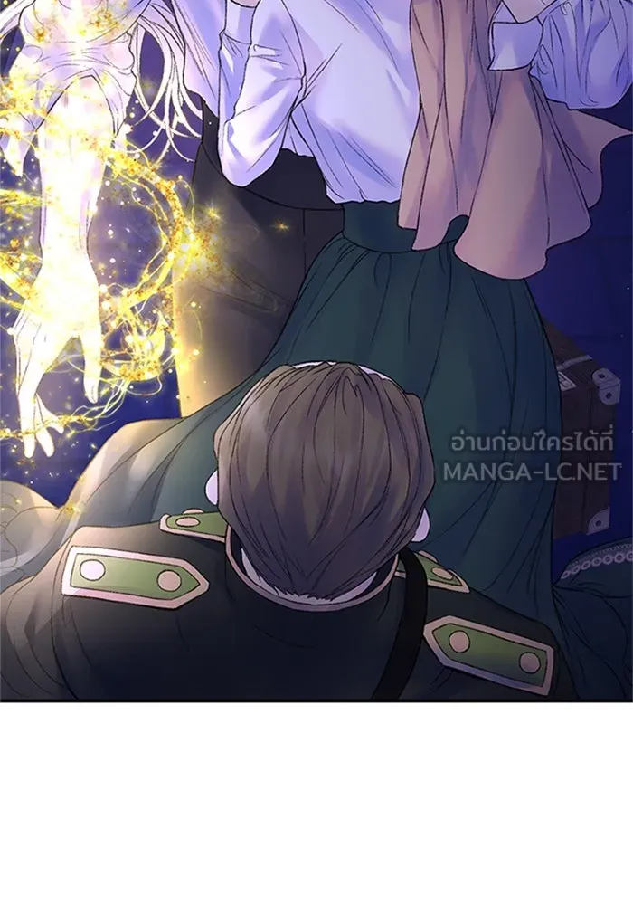 ไหนบอกว่าฉันใกล้ตาย ตอนที่ 69 รูปที่ 69