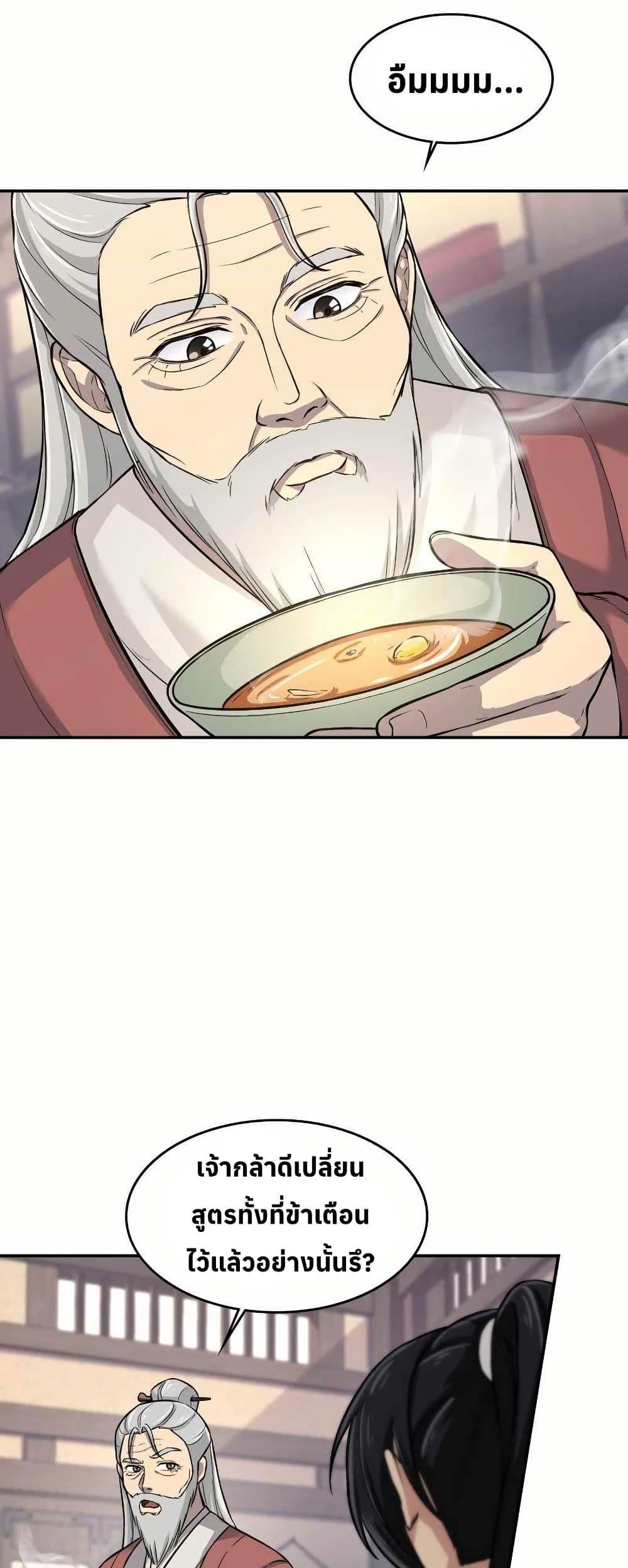 Manga-lc-com อ่านมังงะ อ่านการ์ตูน ออนไลน์ ฟรี The Laws of Cultivation ตอนที่ 1 2 3 4 5 6 7 8 9 10 11 12 13 14 ฟรี ไม่มีโฆษณา Manga-lc - อ่าน มังงะ อ่าน การ์ตูน ออนไลน์ อ่านมังงะ ฟรี