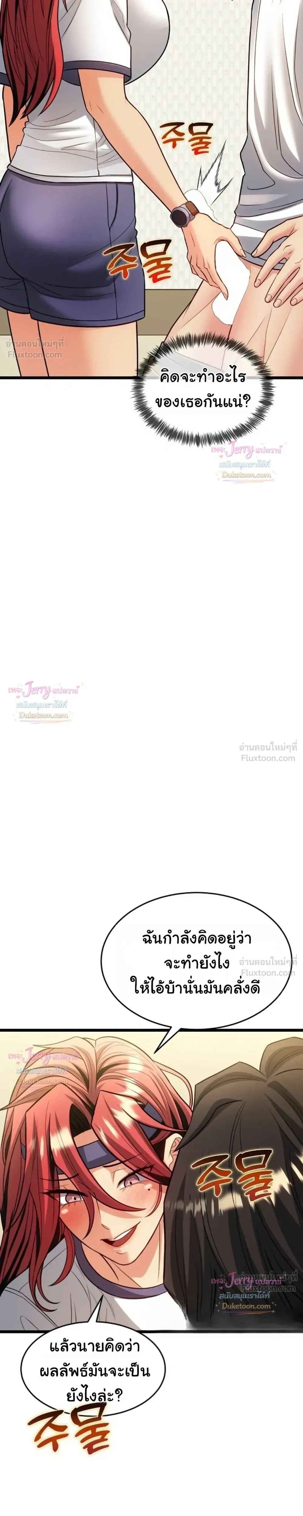 Doujin-Lc- อ่าน โดจิน มังฮวา เกาหลี ญี่ปุ่น จีน แปลไทย A Billion Dollar Girlfriend บททดสอบรัก เกมพันล้าน ตอนที่ 1 2 3 4 5 6 7 8 9 10 11 12 13 14 ฟรี ไม่มีโฆษณา อ่าน โดจิน Manhwa เกาหลี ญี่ปุ่น จีน เรามีครบ คัดมาให้เน้นๆ โดจิน 18+ รับประกันความฟินโดย  Doujin Lc