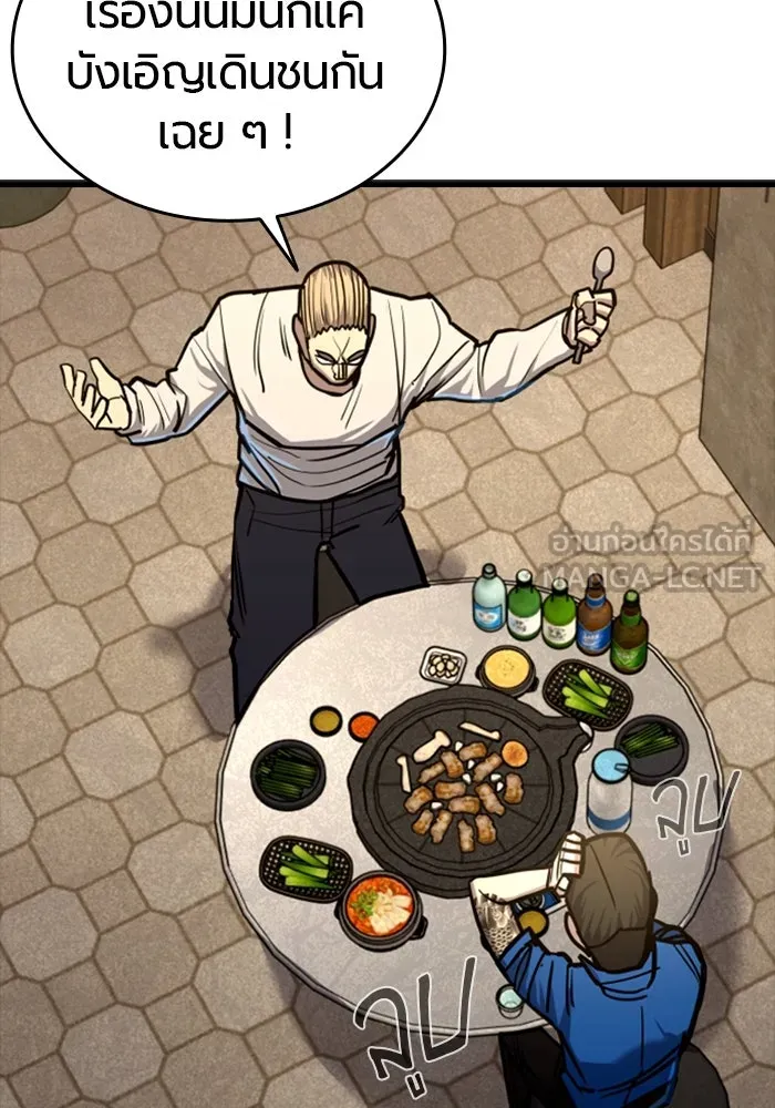 มือพิพากษา ตอนที่ 7 รูปที่ 30