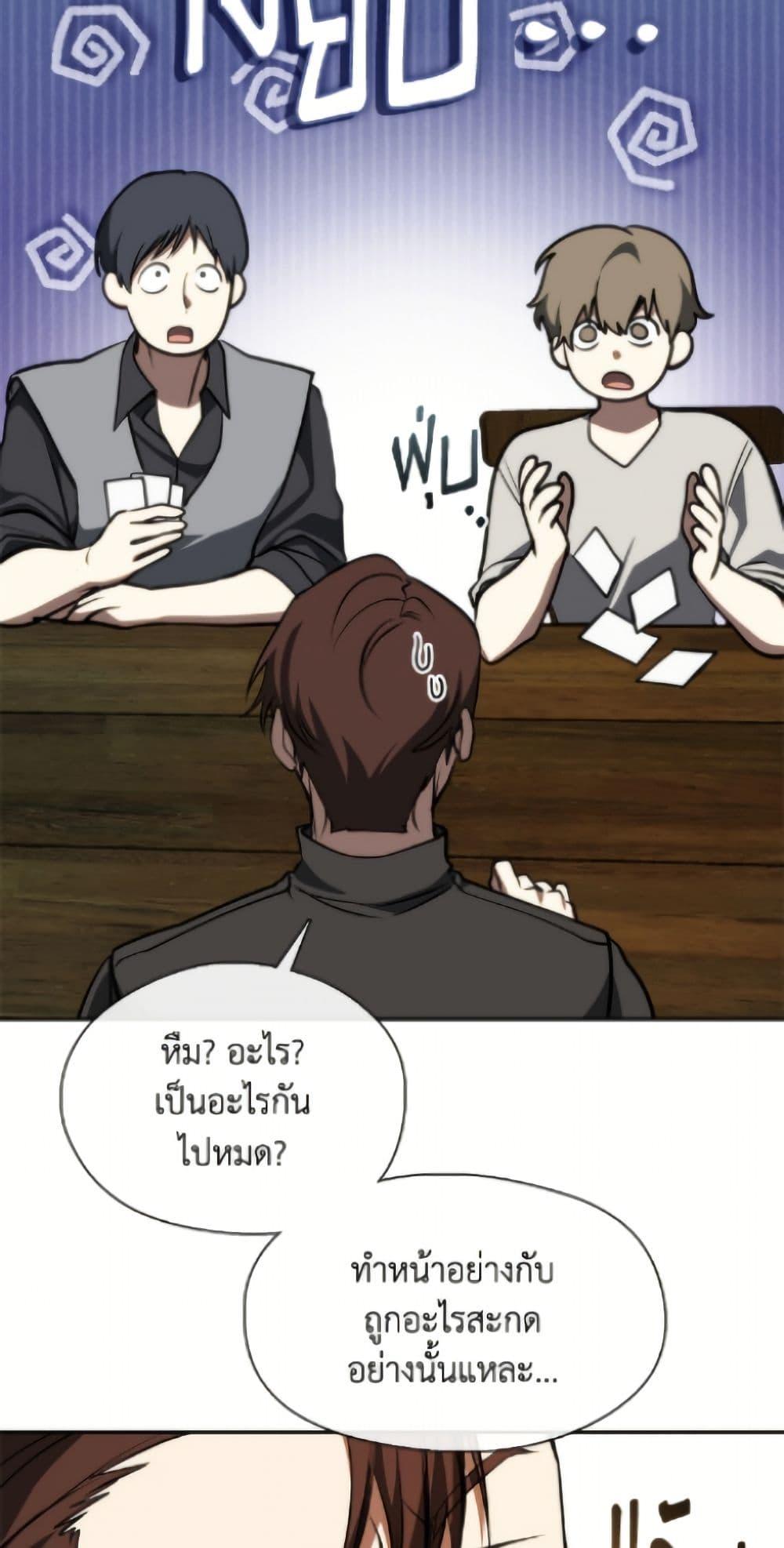 Manga-lc-com อ่านมังงะ อ่านการ์ตูน ออนไลน์ ฟรี I Failed To Throw The Villain Away ตอนที่ 1 2 3 4 5 6 7 8 9 10 11 12 13 14 ฟรี ไม่มีโฆษณา Manga-lc - อ่าน มังงะ อ่าน การ์ตูน ออนไลน์ อ่านมังงะ ฟรี