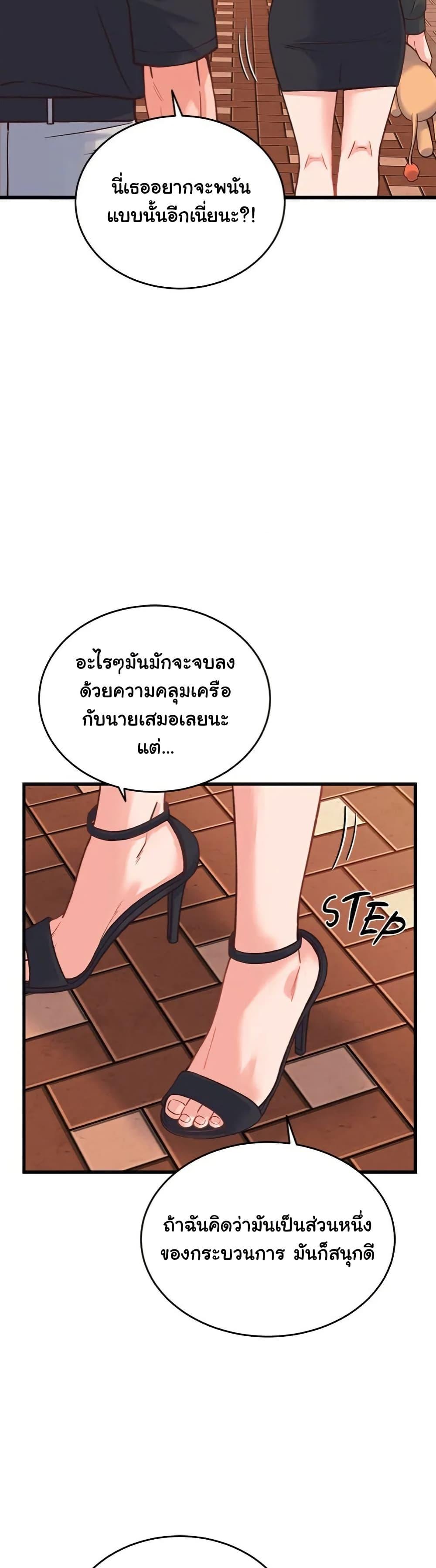 Doujin-Lc- อ่าน โดจิน มังฮวา เกาหลี ญี่ปุ่น จีน แปลไทย From Pauper to Prince ตอนที่ 1 2 3 4 5 6 7 8 9 10 11 12 13 14 ฟรี ไม่มีโฆษณา อ่าน โดจิน Manhwa เกาหลี ญี่ปุ่น จีน เรามีครบ คัดมาให้เน้นๆ โดจิน 18+ รับประกันความฟินโดย  Doujin Lc