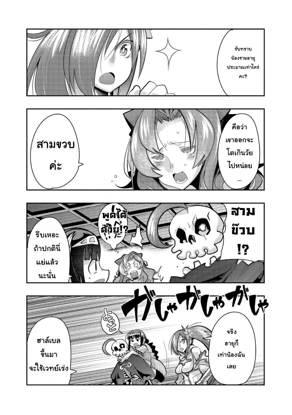 Manga-lc-com อ่านมังงะ อ่านการ์ตูน ออนไลน์ ฟรี Mukashi Yuusha de Ima wa Hone อดีตผู้กล้าตอนนี้เหลือแต่กระดูก ตอนที่ 1 2 3 4 5 6 7 8 9 10 11 12 13 14 ฟรี ไม่มีโฆษณา Manga-lc - อ่าน มังงะ อ่าน การ์ตูน ออนไลน์ อ่านมังงะ ฟรี