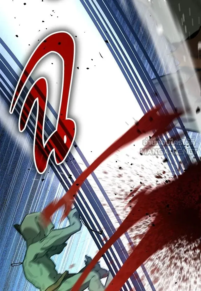 ผู้พิทักษ์เถื่อน ตอนที่ 26 รูปที่ 165