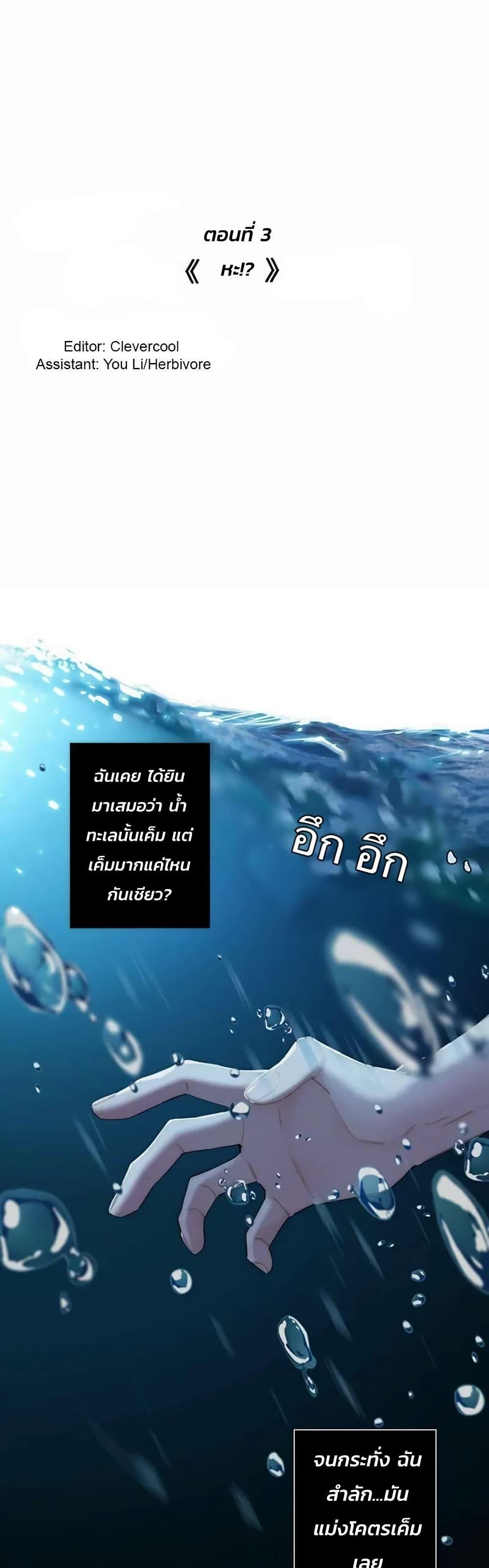 Manga-lc-com อ่านมังงะ อ่านการ์ตูน ออนไลน์ ฟรี After Losing My Job, I Met Miss Mermaid at the Beach ตอนที่ 1 2 3 4 5 6 7 8 9 10 11 12 13 14 ฟรี ไม่มีโฆษณา Manga-lc - อ่าน มังงะ อ่าน การ์ตูน ออนไลน์ อ่านมังงะ ฟรี
