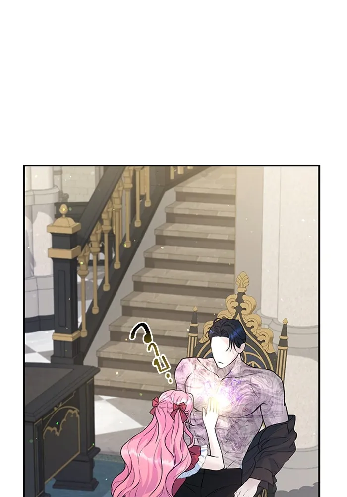 ไหนบอกว่าฉันใกล้ตาย ตอนที่ 21 รูปที่ 49