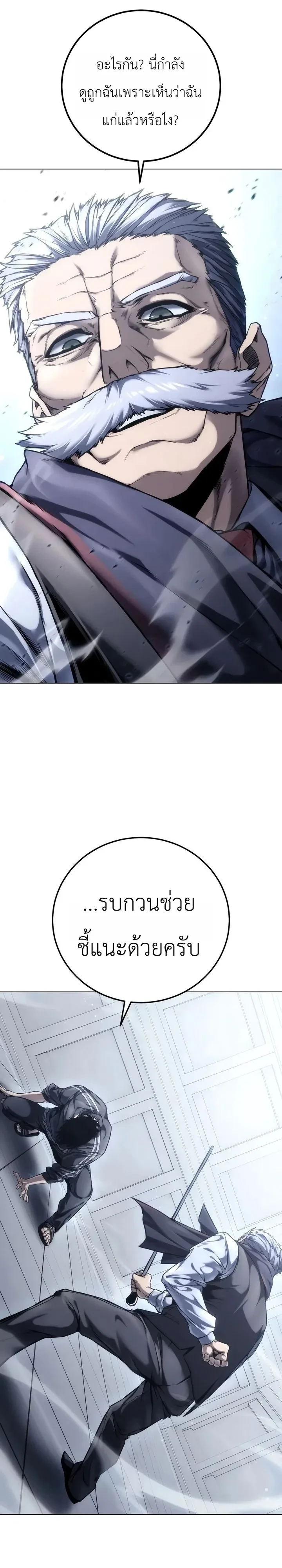 Manga-lc-com อ่านมังงะ อ่านการ์ตูน ออนไลน์ ฟรี The End of the World War ศึกชี้ชะตาสงครามวันสิ้นโลก ตอนที่ 1 2 3 4 5 6 7 8 9 10 11 12 13 14 ฟรี ไม่มีโฆษณา Manga-lc - อ่าน มังงะ อ่าน การ์ตูน ออนไลน์ อ่านมังงะ ฟรี