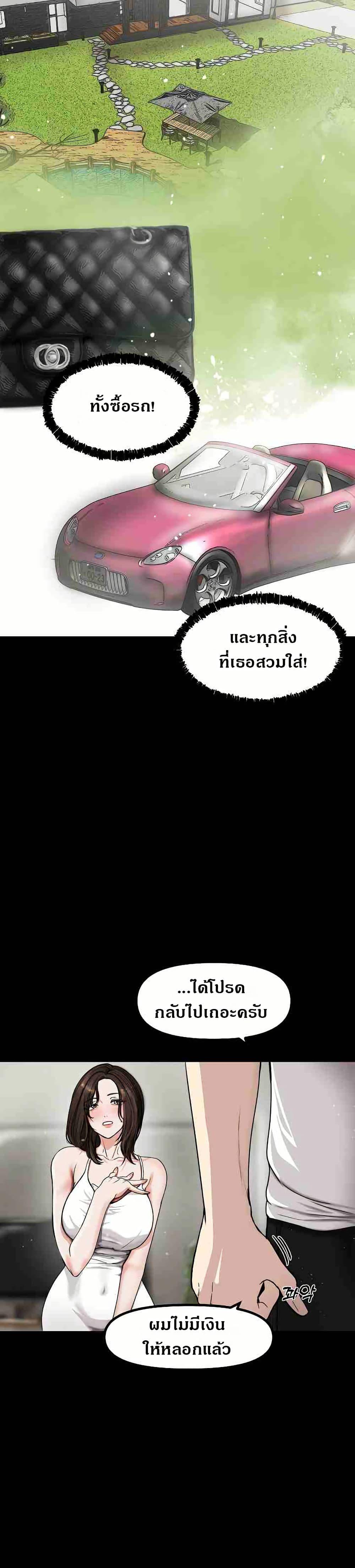 Doujin-Lc- อ่าน โดจิน มังฮวา เกาหลี ญี่ปุ่น จีน แปลไทย Runaway Wife ตอนที่ 1 2 3 4 5 6 7 8 9 10 11 12 13 14 ฟรี ไม่มีโฆษณา อ่าน โดจิน Manhwa เกาหลี ญี่ปุ่น จีน เรามีครบ คัดมาให้เน้นๆ โดจิน 18+ รับประกันความฟินโดย  Doujin Lc
