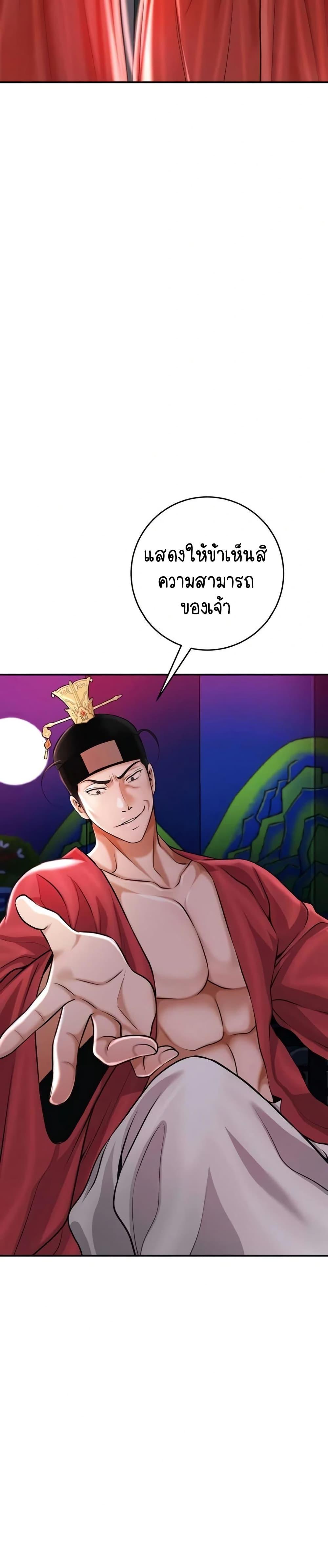 Doujin-Lc- อ่าน โดจิน มังฮวา เกาหลี ญี่ปุ่น จีน แปลไทย Brothel ตอนที่ 1 2 3 4 5 6 7 8 9 10 11 12 13 14 ฟรี ไม่มีโฆษณา อ่าน โดจิน Manhwa เกาหลี ญี่ปุ่น จีน เรามีครบ คัดมาให้เน้นๆ โดจิน 18+ รับประกันความฟินโดย  Doujin Lc