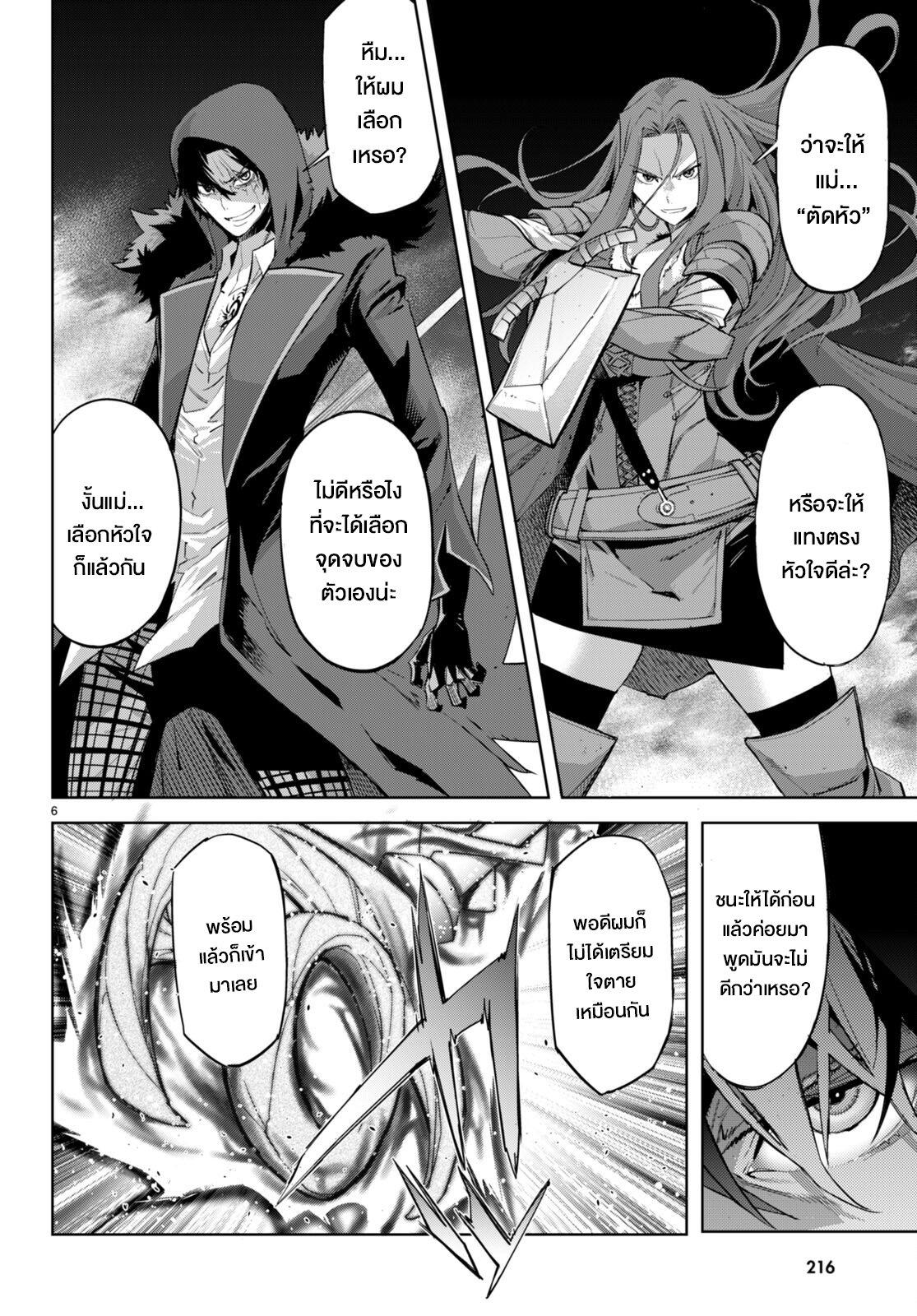 Manga-lc-com อ่านมังงะ อ่านการ์ตูน ออนไลน์ ฟรี Game of Familia Kazoku Senki ตอนที่ 1 2 3 4 5 6 7 8 9 10 11 12 13 14 ฟรี ไม่มีโฆษณา Manga-lc - อ่าน มังงะ อ่าน การ์ตูน ออนไลน์ อ่านมังงะ ฟรี