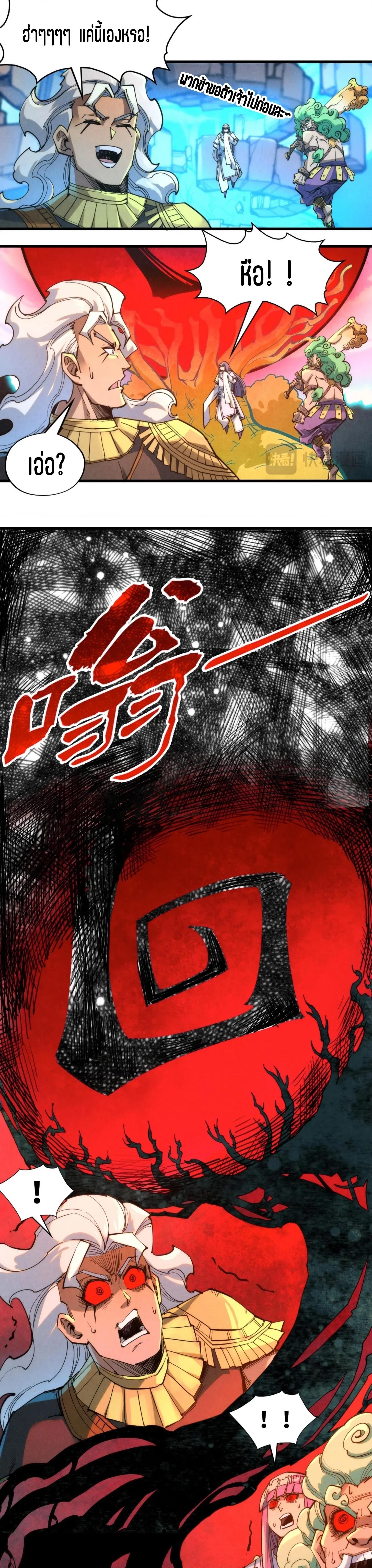 Manga-lc-com อ่านมังงะ อ่านการ์ตูน ออนไลน์ ฟรี The Eternal Supreme ตอนที่ 1 2 3 4 5 6 7 8 9 10 11 12 13 14 ฟรี ไม่มีโฆษณา Manga-lc - อ่าน มังงะ อ่าน การ์ตูน ออนไลน์ อ่านมังงะ ฟรี