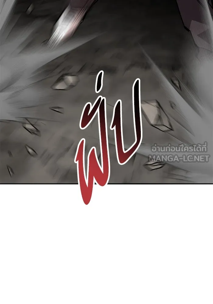 ยอดคนเลเวลทะลุ ตอนที่ 42 วิทยายุทธ์ (7) รูปที่ 27