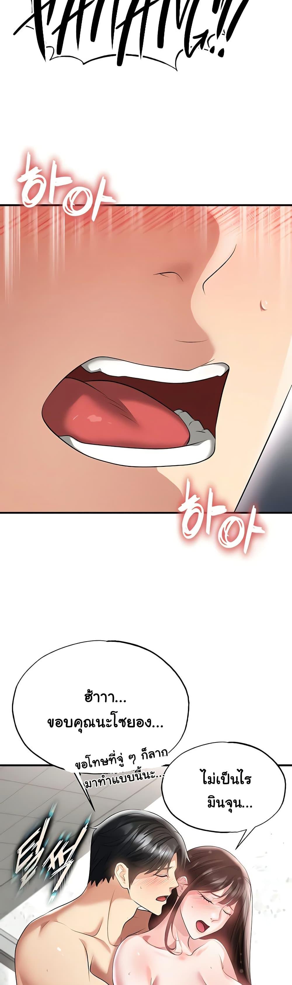 Doujin-Lc- อ่าน โดจิน มังฮวา เกาหลี ญี่ปุ่น จีน แปลไทย The Hottie’s Good ตอนที่ 1 2 3 4 5 6 7 8 9 10 11 12 13 14 ฟรี ไม่มีโฆษณา อ่าน โดจิน Manhwa เกาหลี ญี่ปุ่น จีน เรามีครบ คัดมาให้เน้นๆ โดจิน 18+ รับประกันความฟินโดย  Doujin Lc