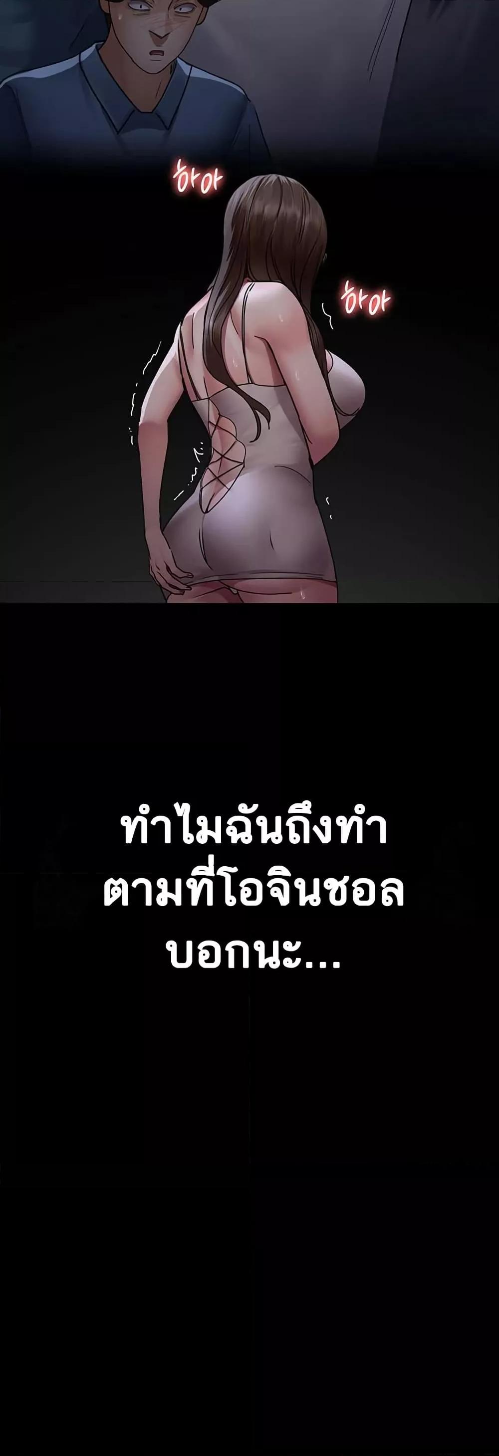Doujin-Lc- อ่าน โดจิน มังฮวา เกาหลี ญี่ปุ่น จีน แปลไทย Night Hospital ตอนที่ 1 2 3 4 5 6 7 8 9 10 11 12 13 14 ฟรี ไม่มีโฆษณา อ่าน โดจิน Manhwa เกาหลี ญี่ปุ่น จีน เรามีครบ คัดมาให้เน้นๆ โดจิน 18+ รับประกันความฟินโดย  Doujin Lc